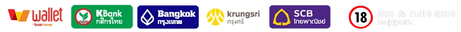 ธนาคาร