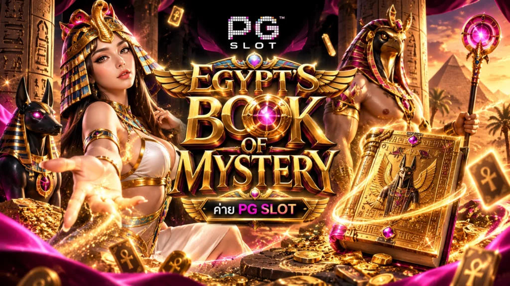 สล็อตEgypt’s Book of Mystery