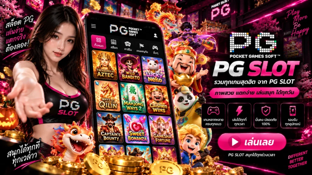 PG Slot