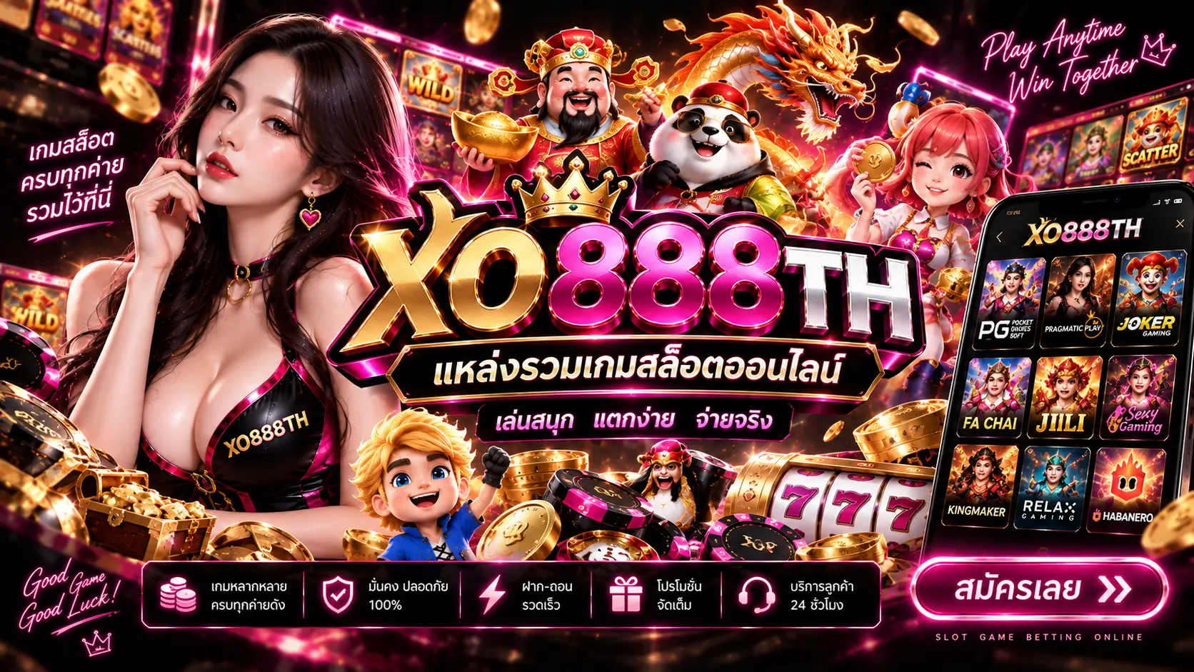 xo888th Slot